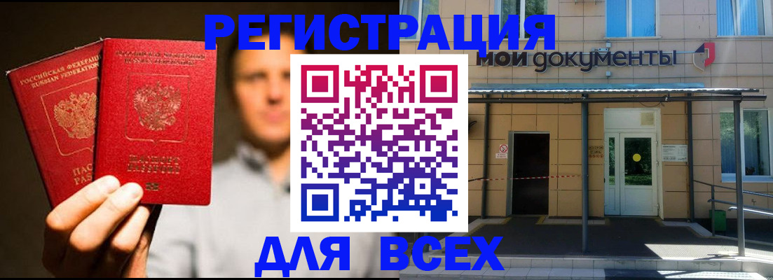 регистрация для школы в Тамбове