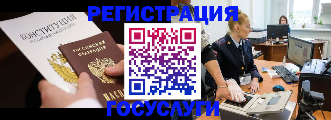 временная регистрация надежно в Тамбове